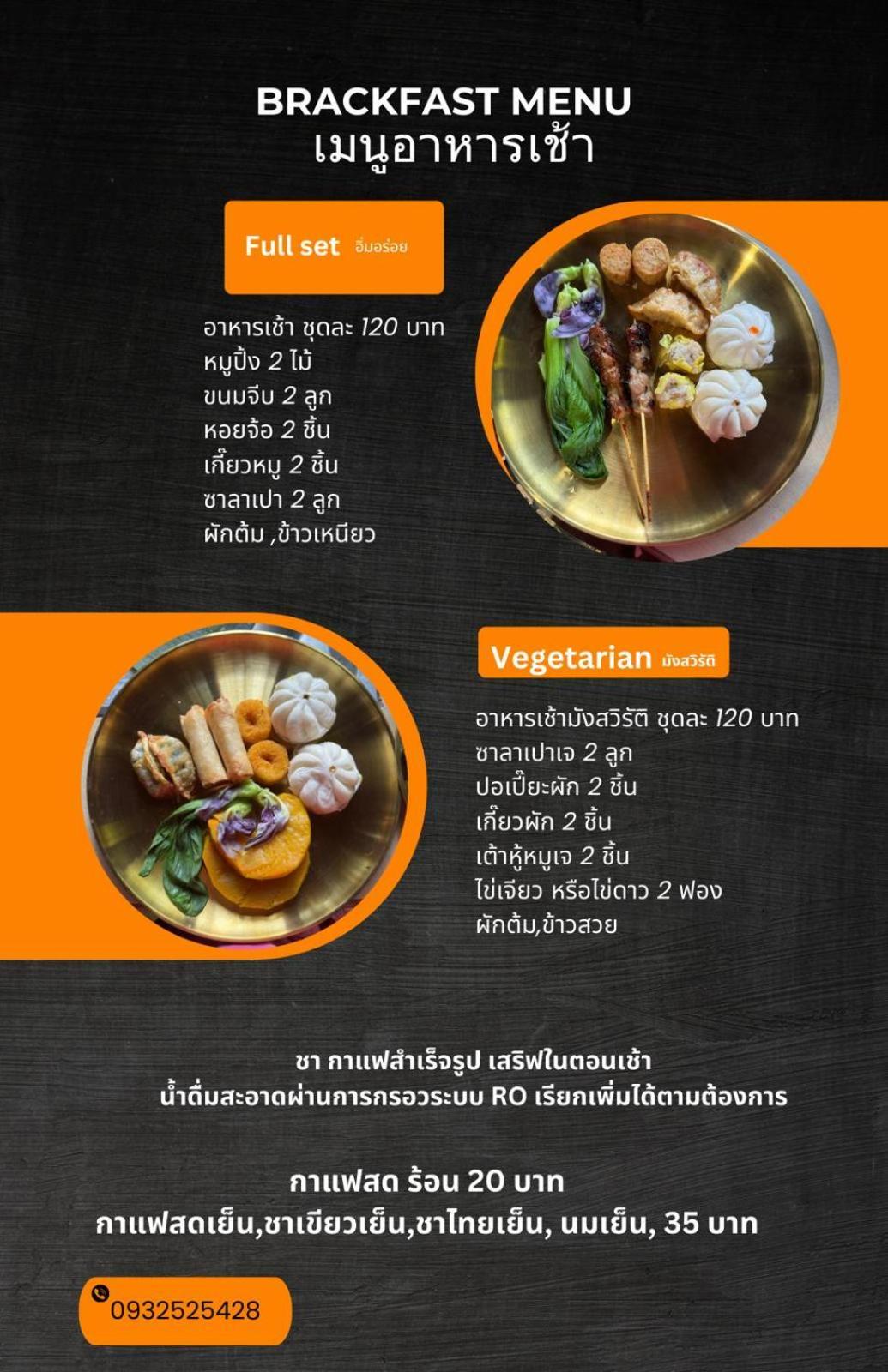 ไททำดี Taitam-d Alloggio in famiglia *